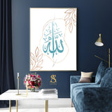Teal Blue & Gold Allah Abstract Art With Leaf Elements Natural Vibes Arabic Calligraphy Islamic Wall Art Islamic Art Print