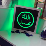 Islamic Lightbox Allah Muhammad Isme Zaat LED Colour Changing Light Box Perfect For Kids Bedroom Islamic Night Light Wood Frame Ramadan Eid Gift