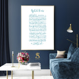 Blue & White Ayatul Kursi Watercolor Islamic Wall Art Print With Arabic Calligraphy Islamic Print