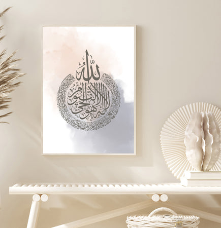 Pink & Grey Smokey Ayatul Kursi Islamic Art Abstract with Dark Grey Arabic Calligraphy Islamic Wall Art Print Islamic Print