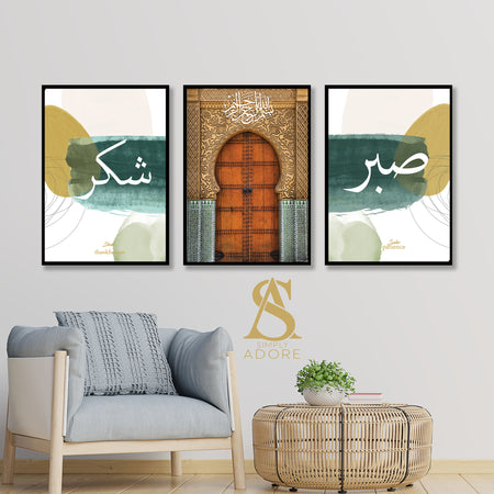 Emerald Green Abstract Sabr & Shukr Islamic Wall Art Print Arabic Calligraphy Moroccan Door