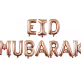 Set of 10 Large 16" (40cm) Rose Gold Eid Mubarak Foil Letter Balloons Eid Decoration Decor Gift Party Ideas