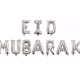 Set of 10 Large 16" (40cm) Silver Eid Mubarak Foil Letter Balloons Eid Decoration Decor Gift Party Ideas