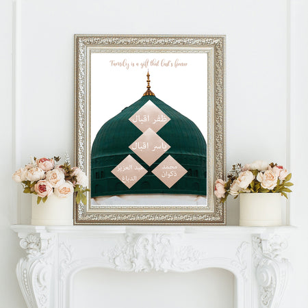 Personalised Family Named Arabic Calligraphy Islamic Wall Art Islamic Art Print With Green Dome Background