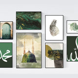 The Green Dome Gallery Collection - Set of 8 Allah Muhammad Tasbeeh Ayatul Kursi Arabic Calligraphy Islamic Wall Art Print Eid Gift Present