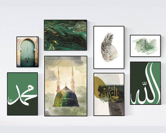The Green Dome Gallery Collection - Set of 8 Allah Muhammad Tasbeeh Ayatul Kursi Arabic Calligraphy Islamic Wall Art Print Eid Gift Present