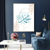 Teal Blue & Gold Muhammad Abstract Art With Leaf Elements Natural Vibes Arabic Calligraphy Islamic Wall Art Islamic Art Print