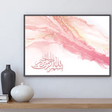 Pink Bismillah Abstract Art Islamic Wall Art Print Prints Landscape Ink, Marble With Gold