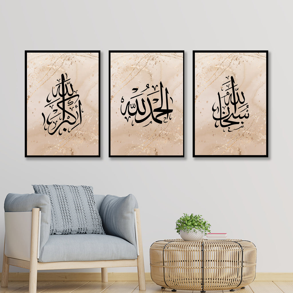 Set of 3 Beige & Gold Marble Ink Tasbeeh Subhanallah Alhamdulillah Allahhuakbar Arabic Calligraphy Islamic Wall Art Print Tasbi Islamic Prints
