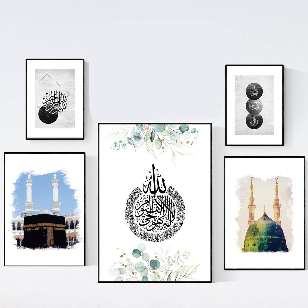 The Zara Collection - Set of 5 Islamic Wall Art Print Eid Gift Present