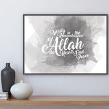 The Grey Rain Gallery Collection My Success Is Only By Allah, Kalimah, Tasbeeh, Ayatul Kursi & Quran Verses Arabic Calligraphy Islamic Wall Art Print